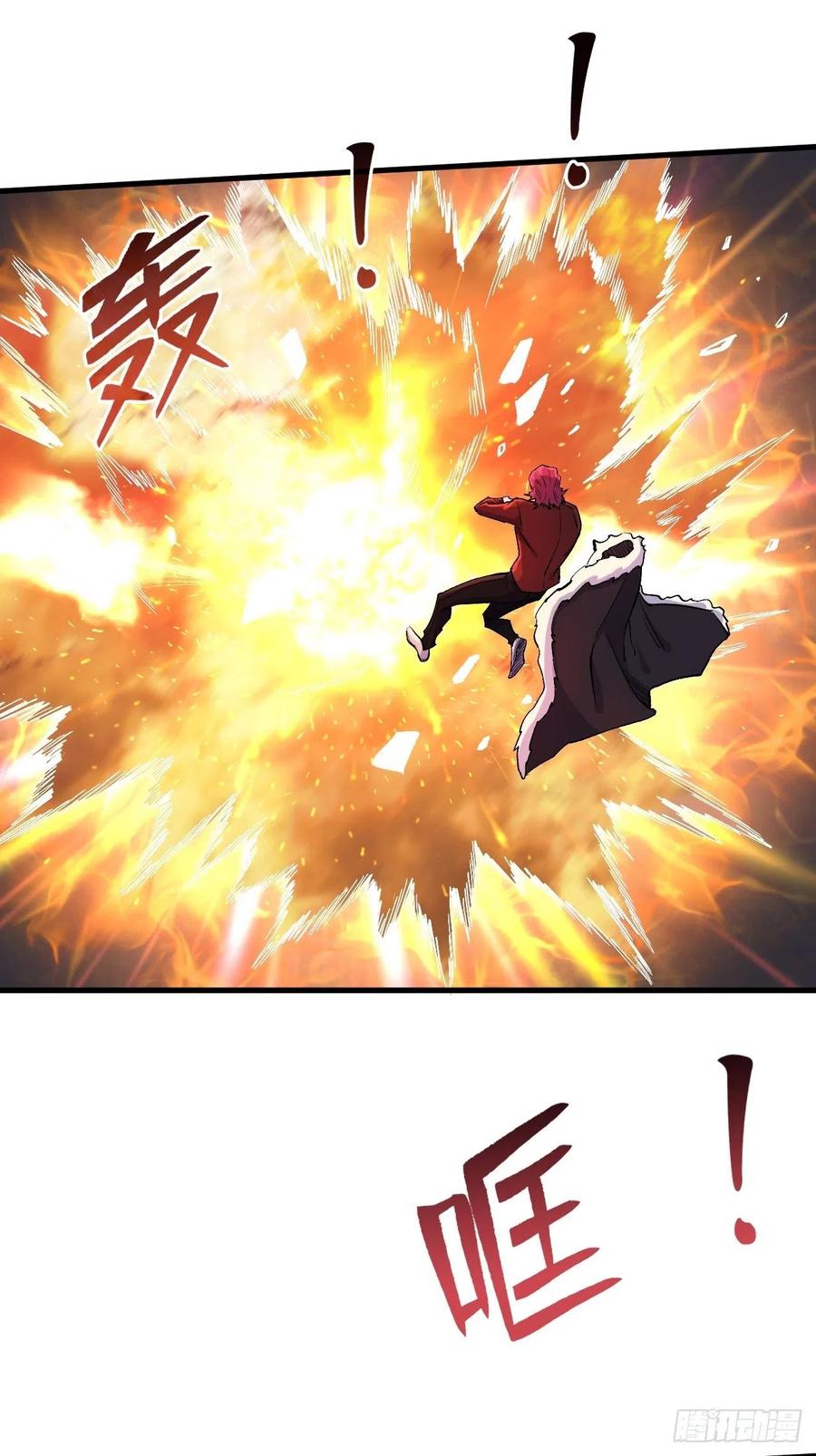 《重回末世当大佬》第191话 本源之力 第10页