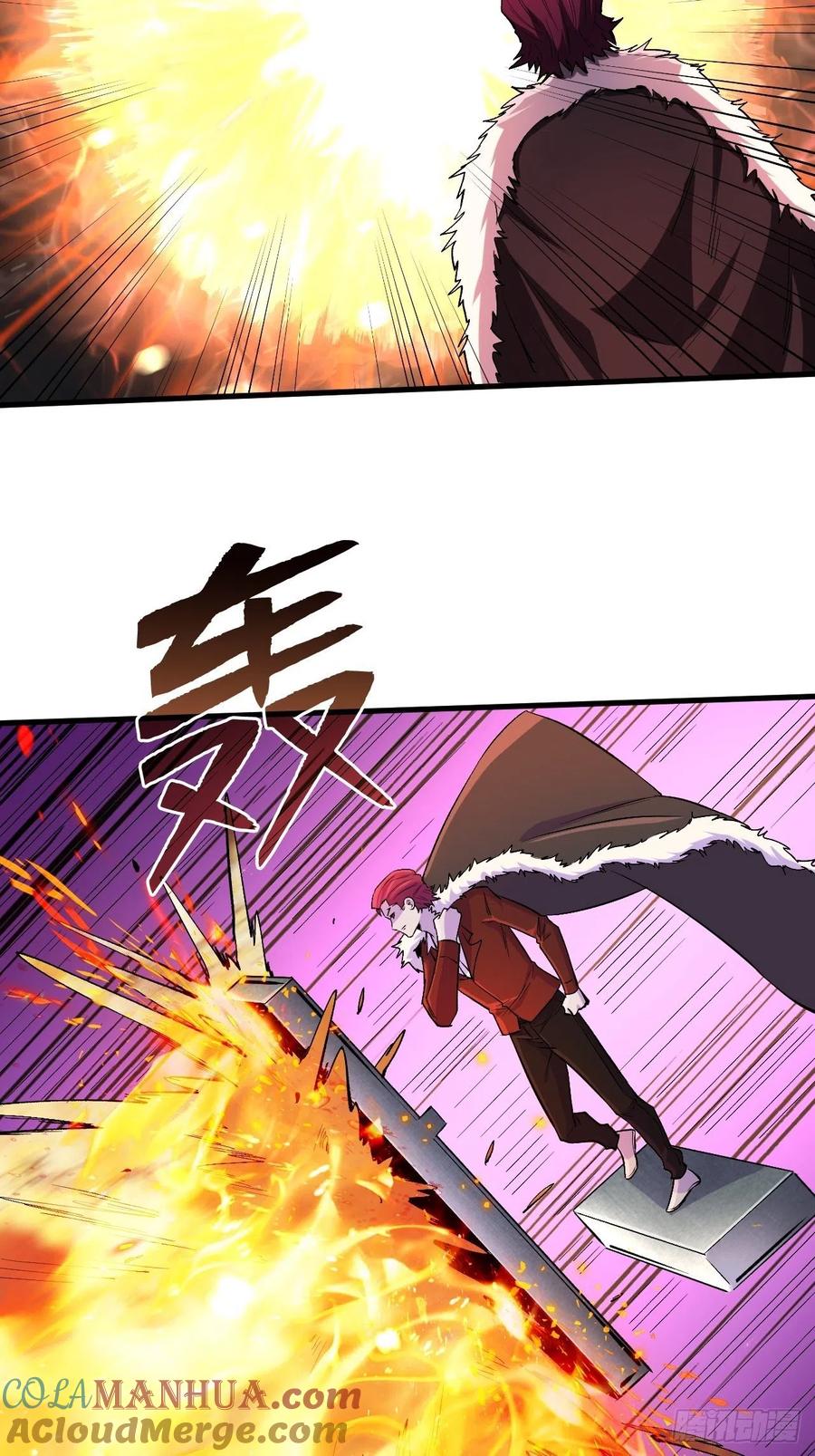 《重回末世当大佬》第191话 本源之力 第7页