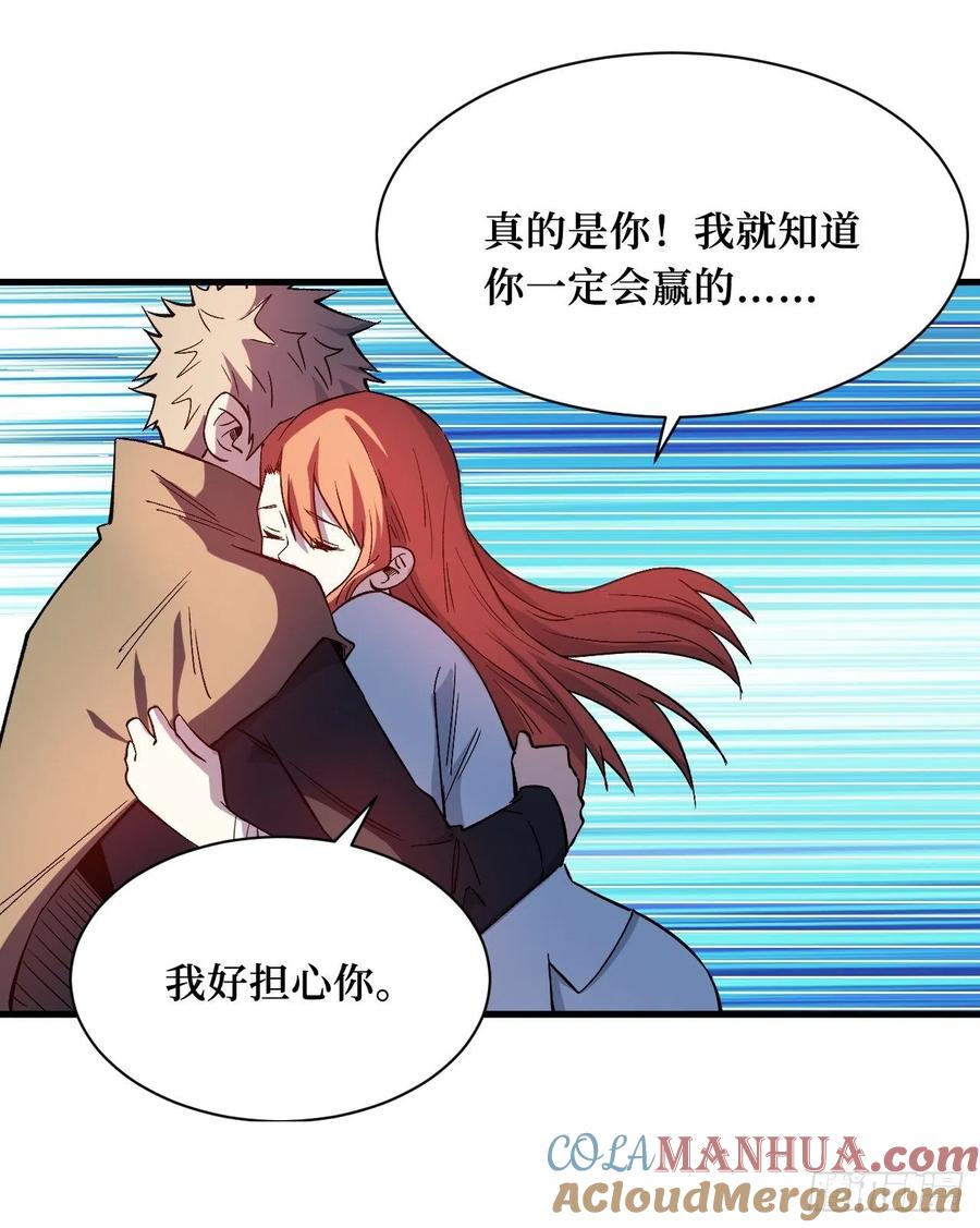 《重回末世当大佬》第197话 我愿意 第7页