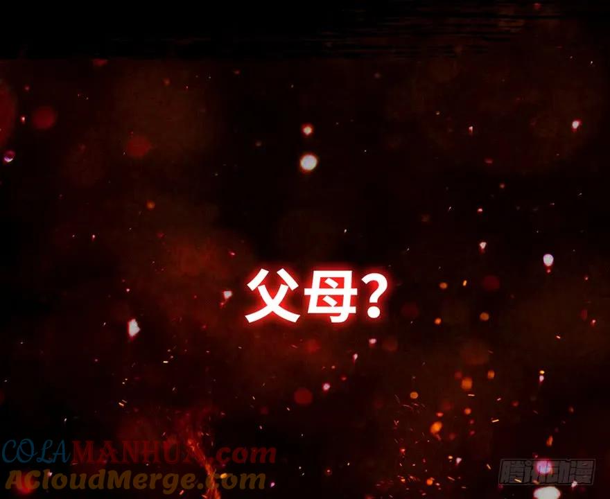 《重回末世当大佬》第1话 预告 第2页