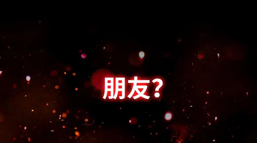 《重回末世当大佬》第1话 预告 第9页