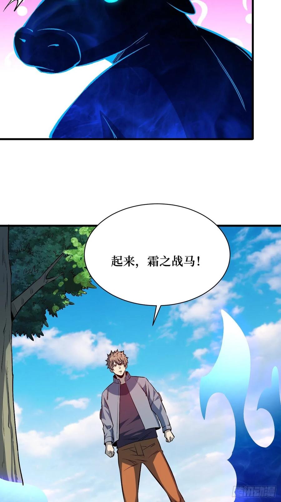 《重回末世当大佬》第199话 白魔女基地 第20页