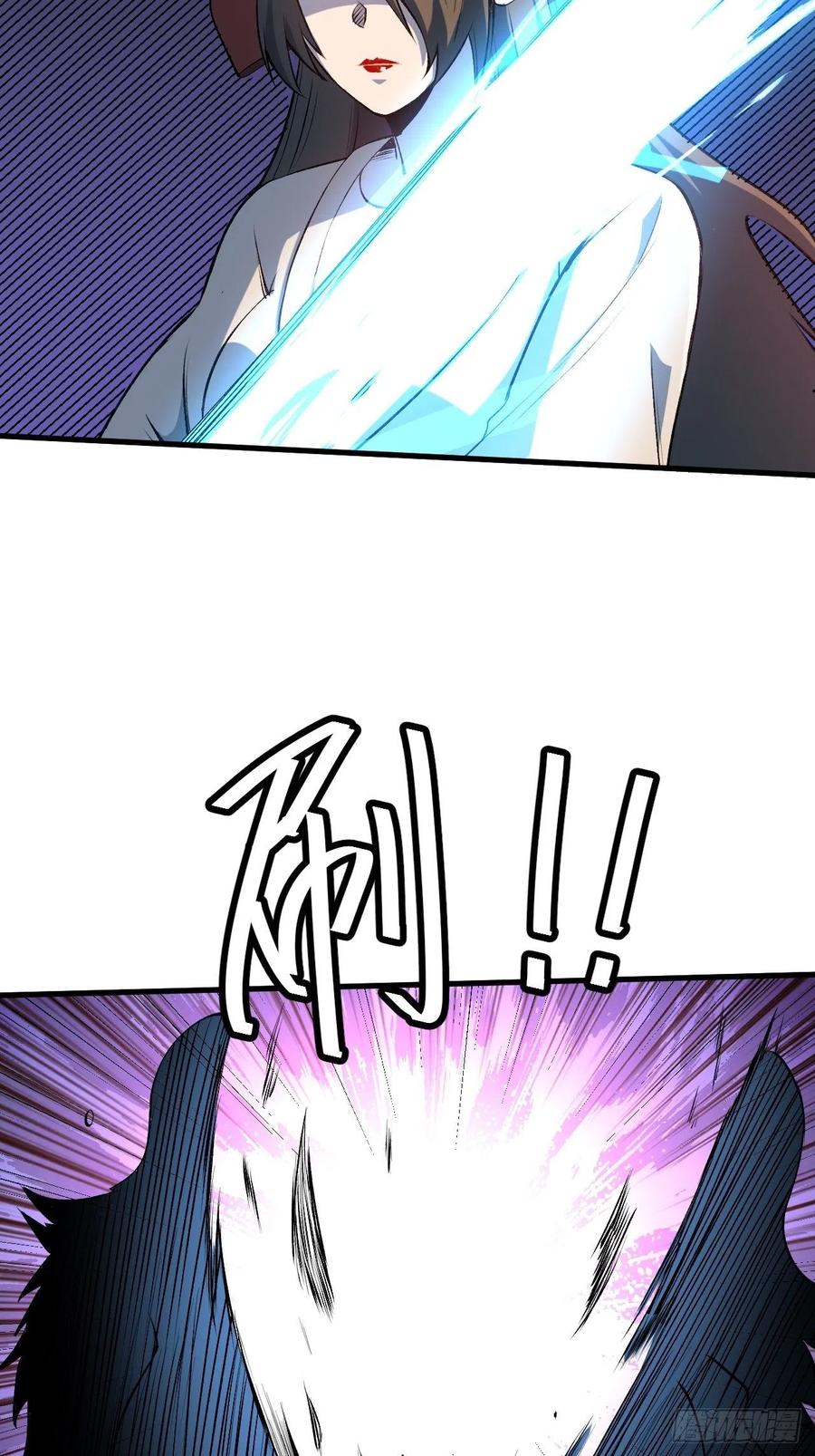 《重回末世当大佬》第200话 我有老婆 第12页