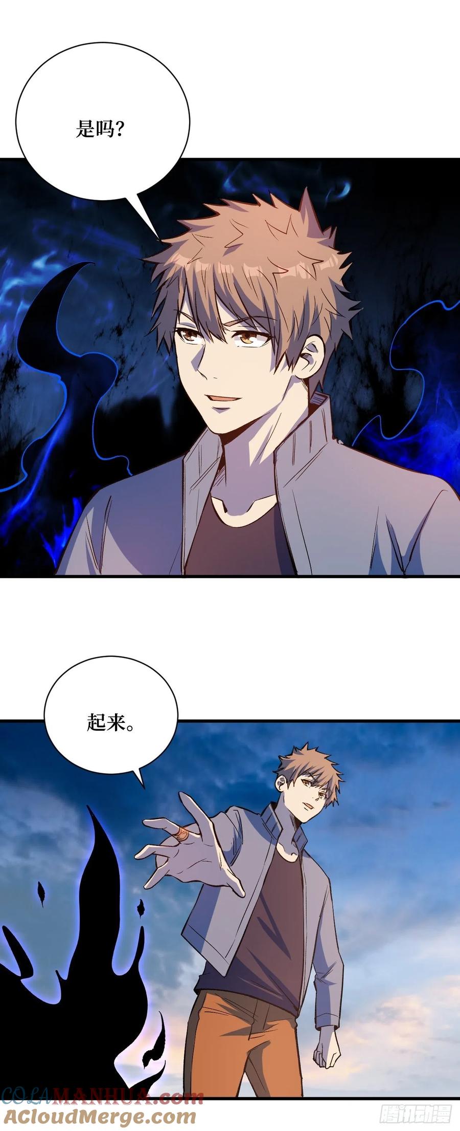 《重回末世当大佬》第201话 对峙 第25页