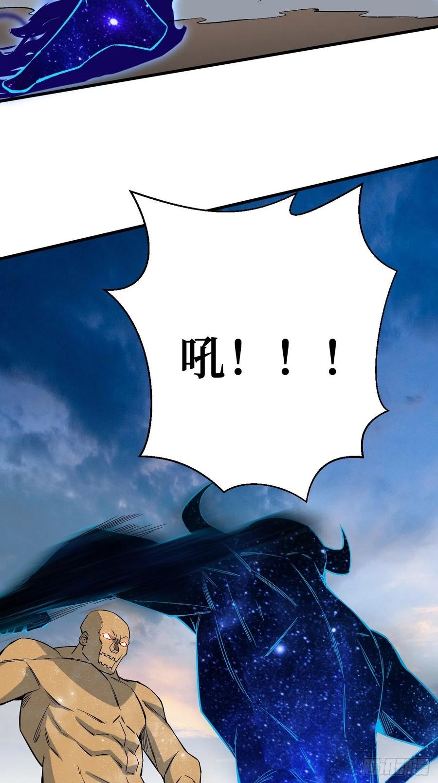 《重回末世当大佬》第202话 打拳的 第12页