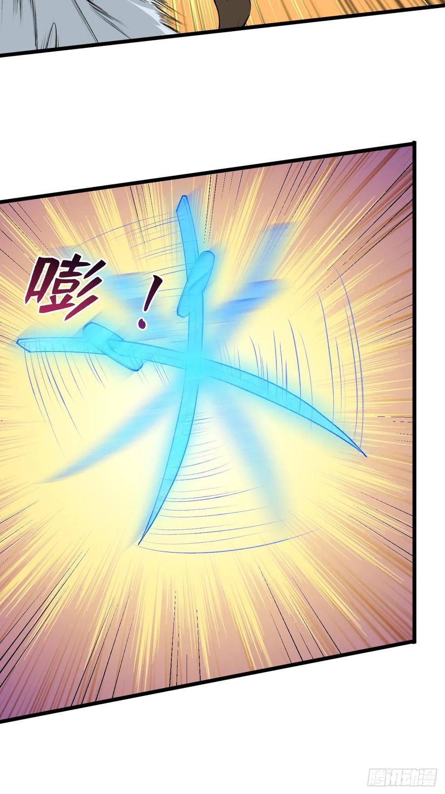 《重回末世当大佬》第202话 打拳的 第28页