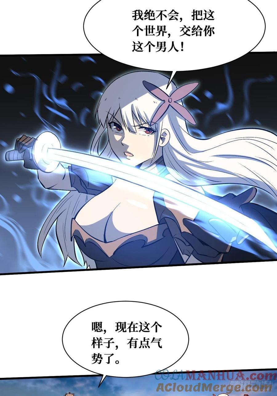《重回末世当大佬》第202话 打拳的 第19页