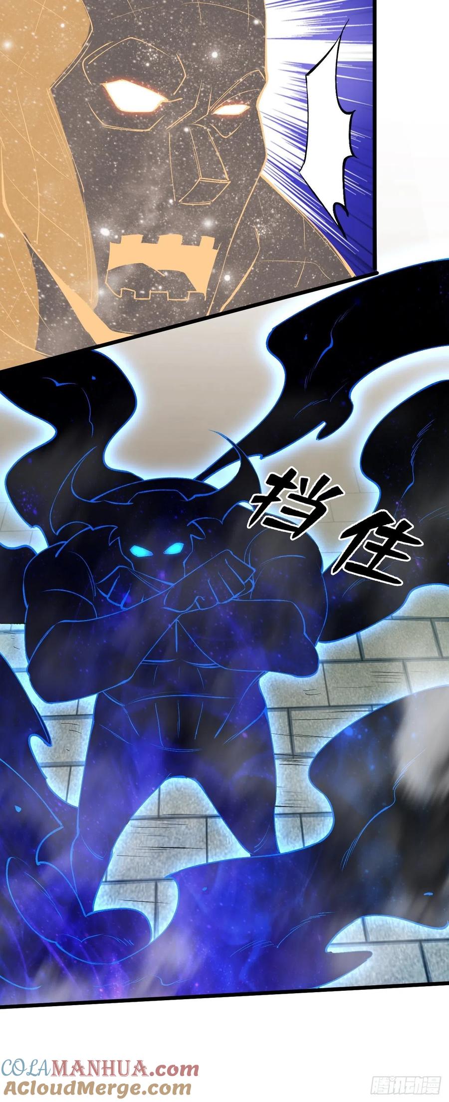《重回末世当大佬》第202话 打拳的 第9页