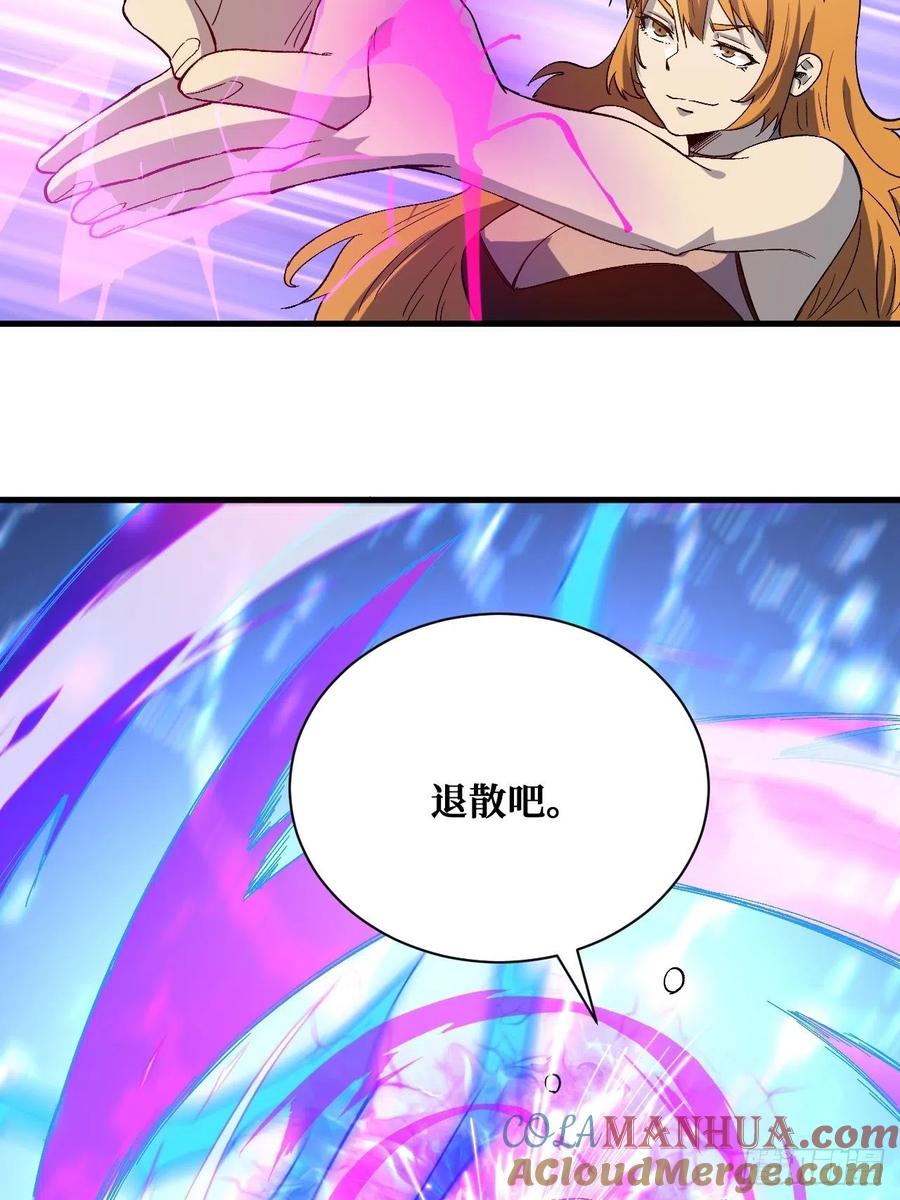 《重回末世当大佬》第204话 罪魁祸首 第23页