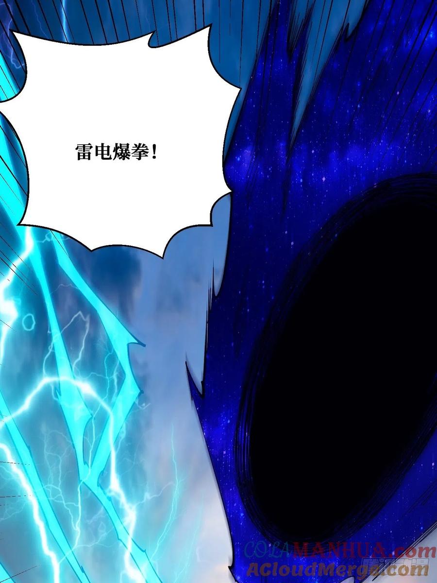 《重回末世当大佬》第204话 罪魁祸首 第21页