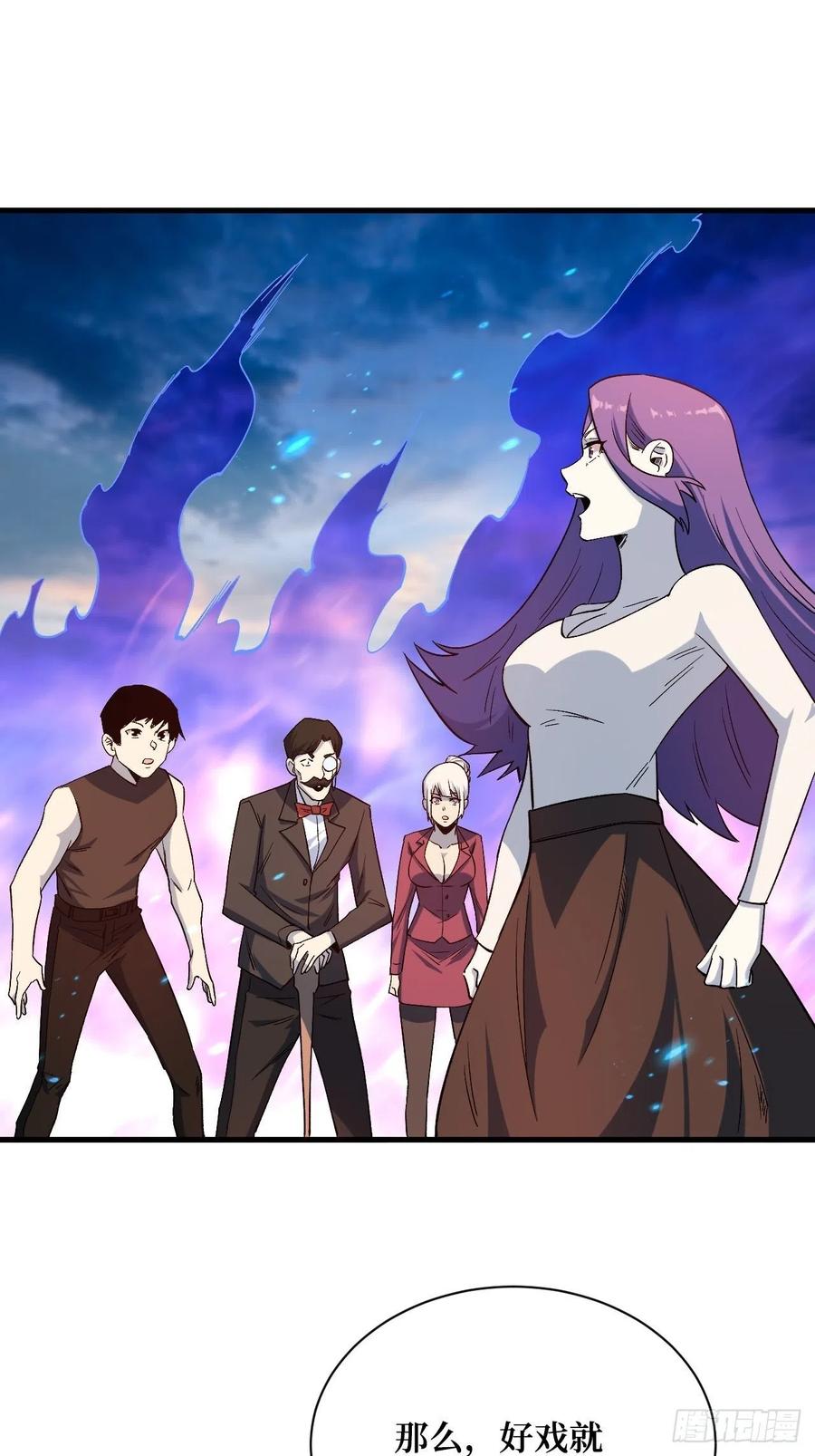 《重回末世当大佬》第205话 种子 第2页