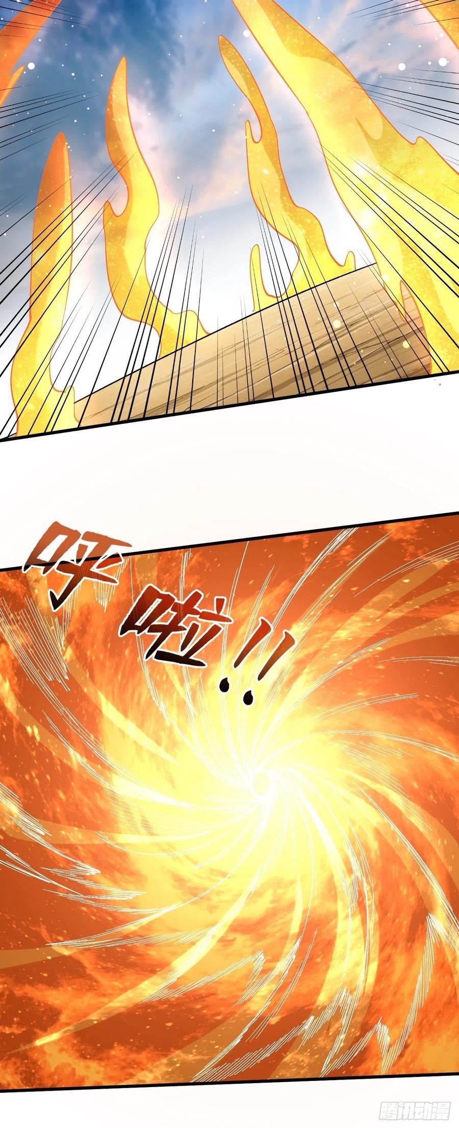 《重回末世当大佬》第206话 金元素 第24页