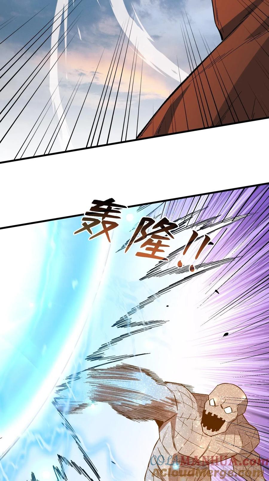 《重回末世当大佬》第206话 金元素 第19页