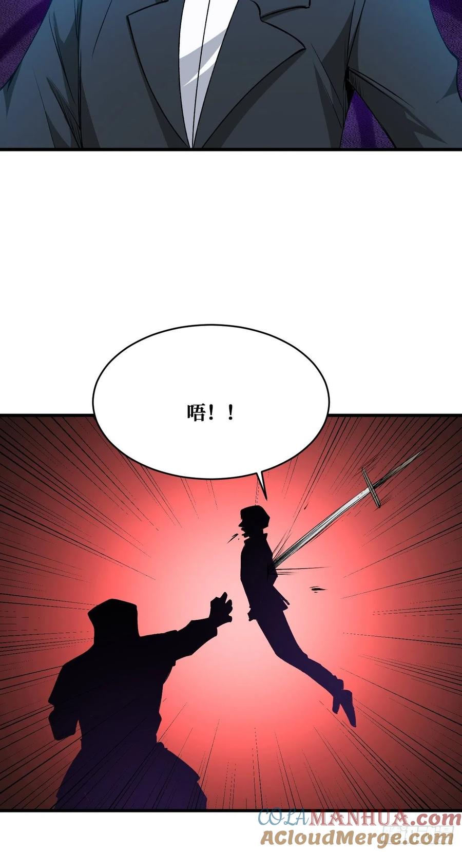 《重回末世当大佬》第206话 金元素 第5页