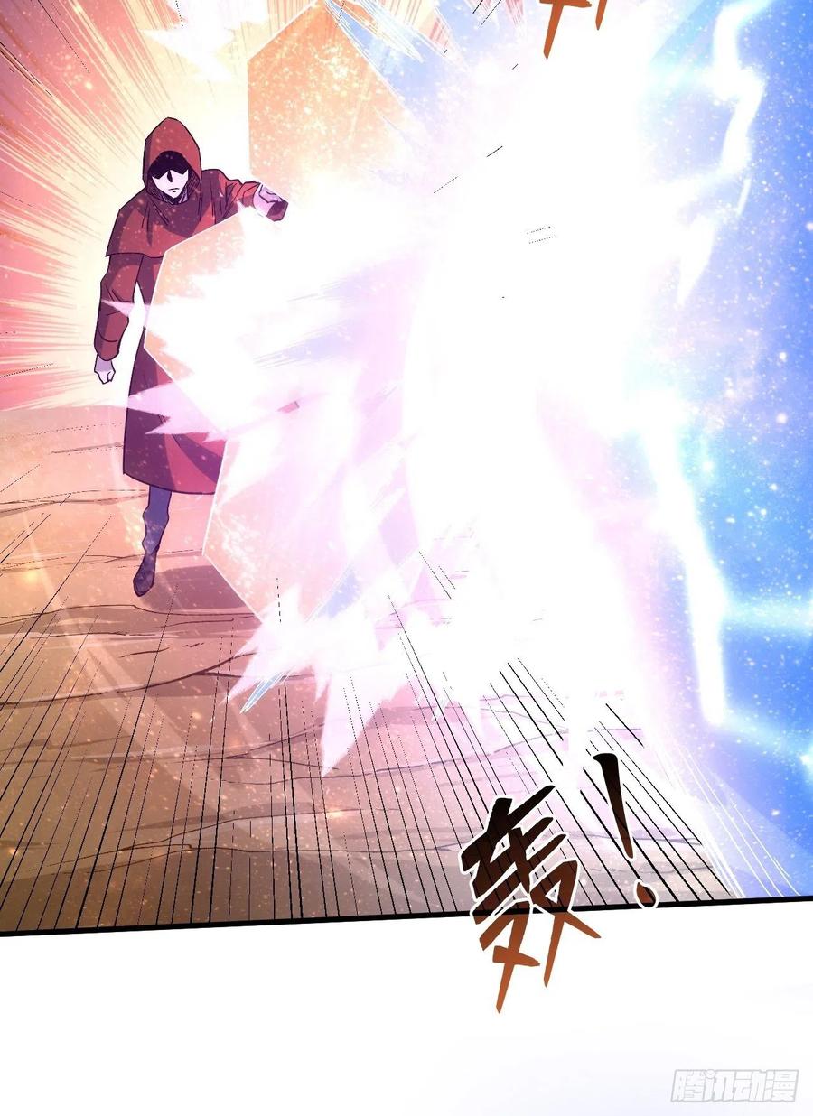 《重回末世当大佬》第206话 金元素 第16页