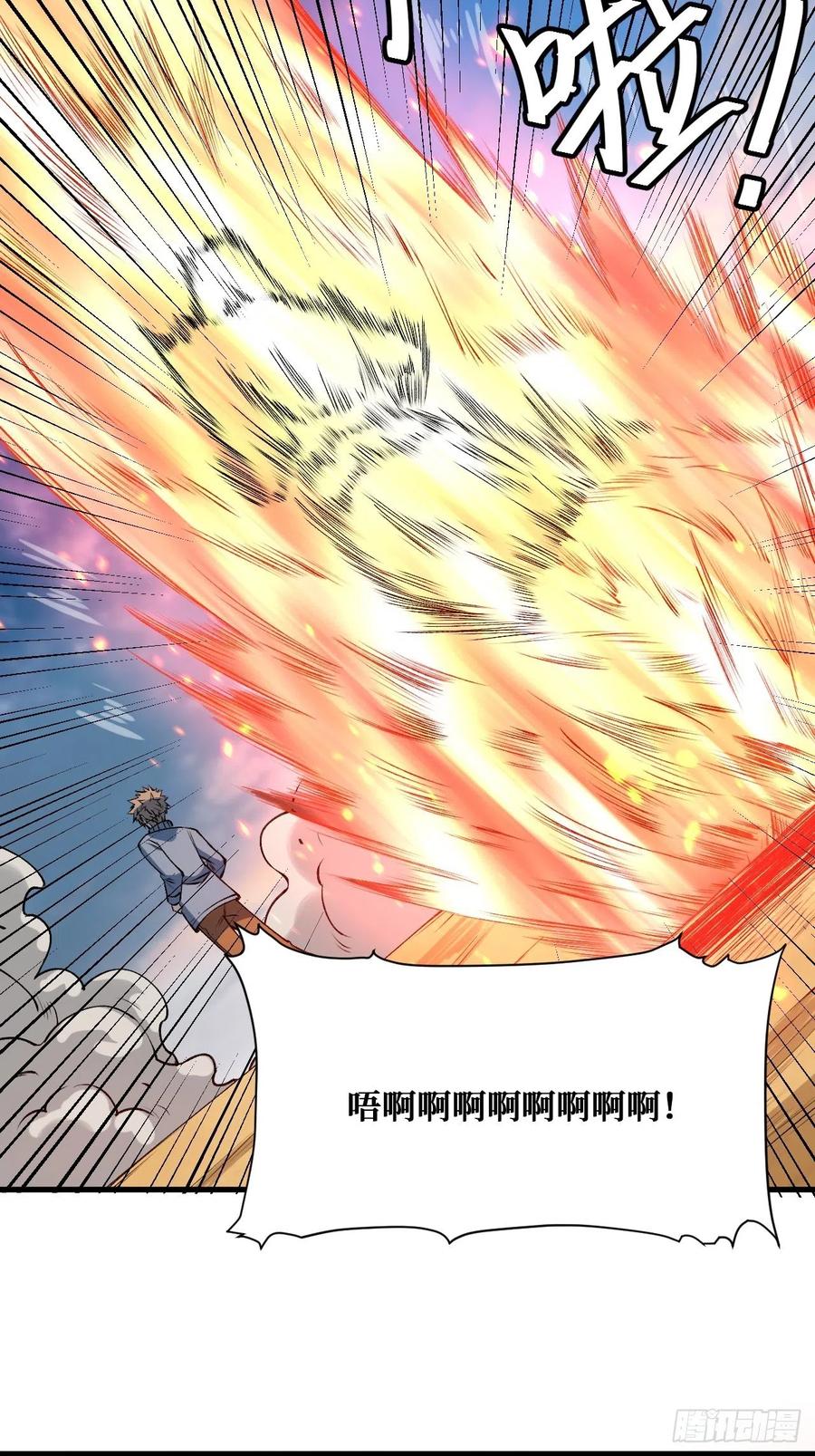 《重回末世当大佬》第207话 魔力转圈圈 第28页