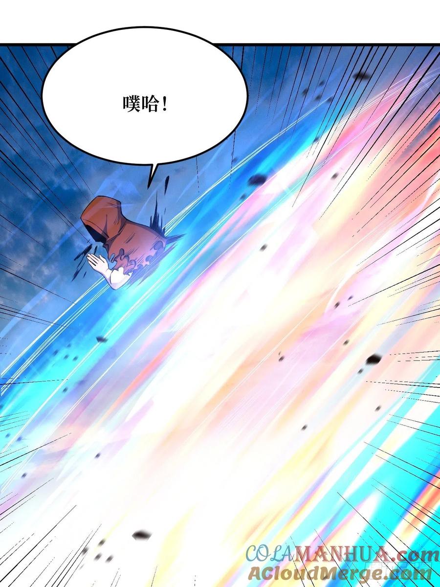 《重回末世当大佬》第209话 失望 第13页