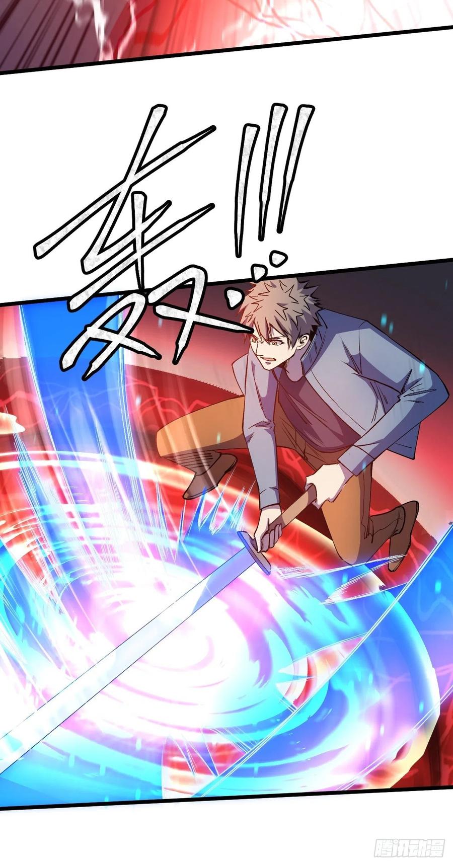 《重回末世当大佬》第209话 失望 第28页