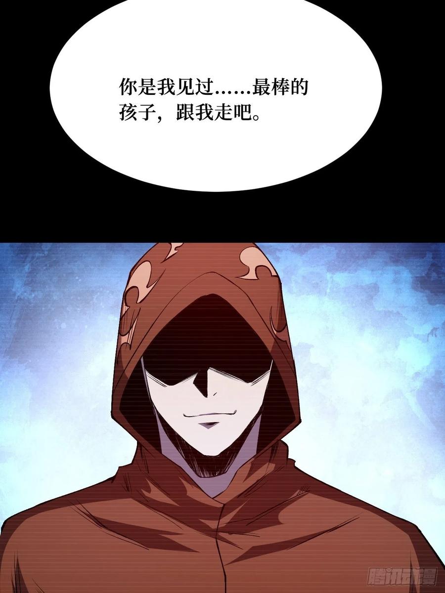 《重回末世当大佬》第209话 失望 第10页