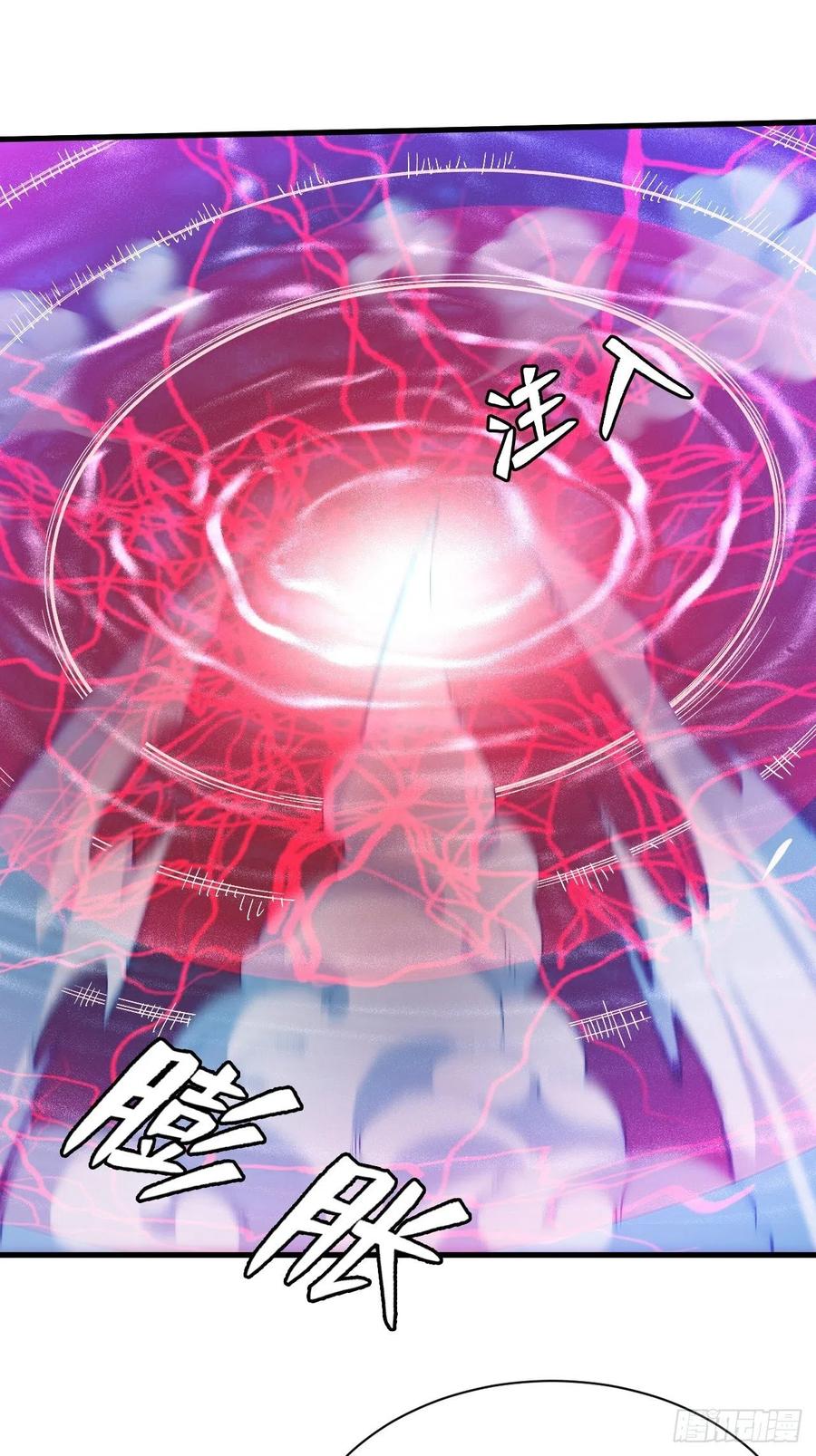 《重回末世当大佬》第210话 血祭 第6页