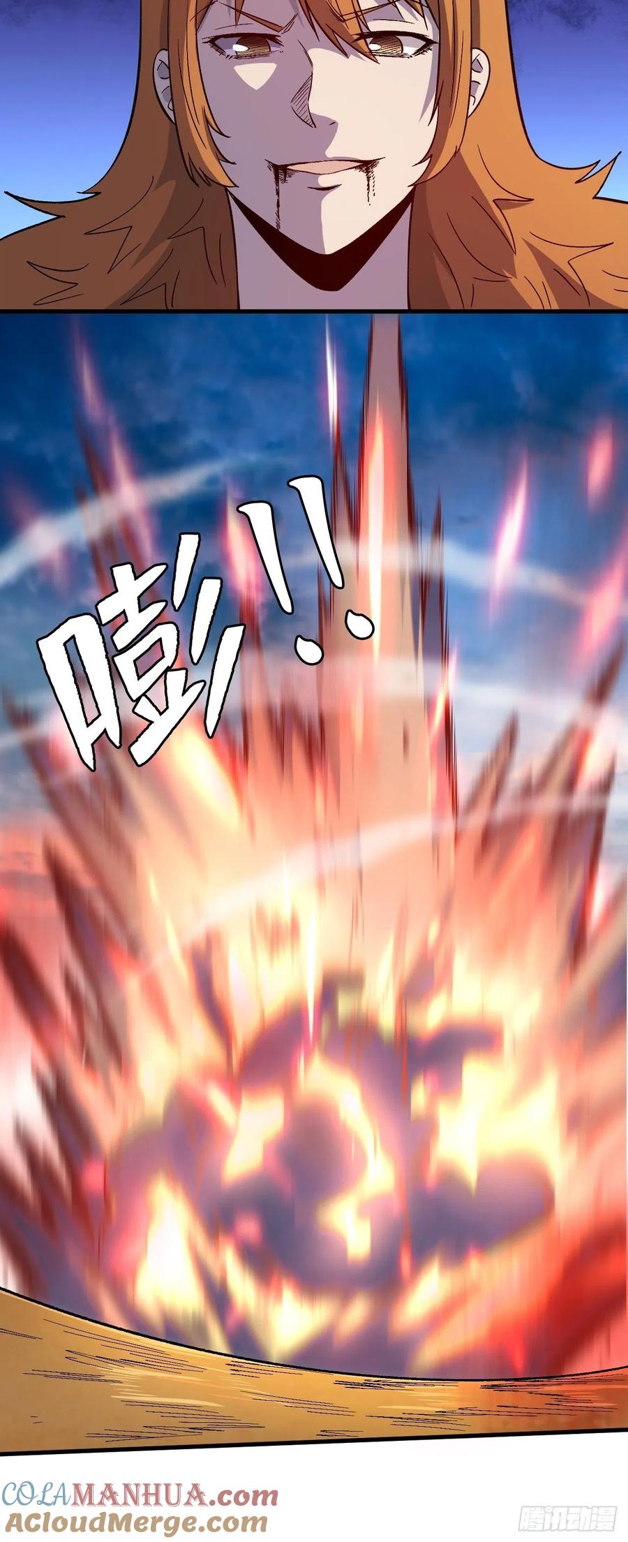 《重回末世当大佬》第210话 血祭 第5页