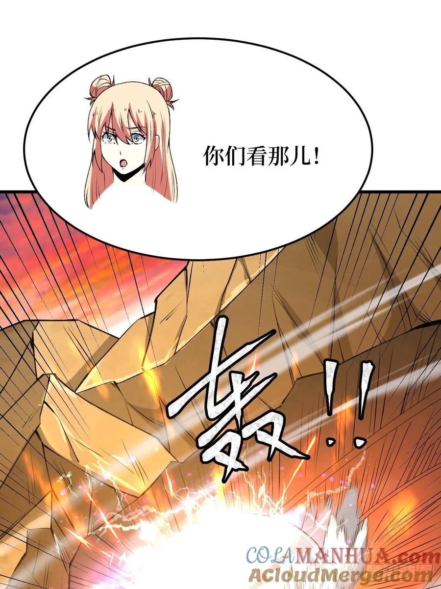 《重回末世当大佬》第211话 我们的英雄 第17页