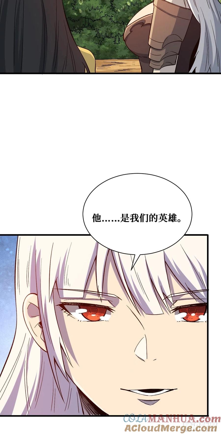 《重回末世当大佬》第211话 我们的英雄 第31页