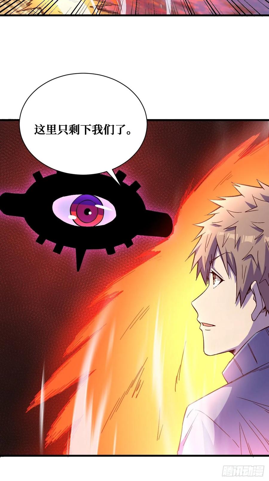 《重回末世当大佬》第211话 我们的英雄 第8页