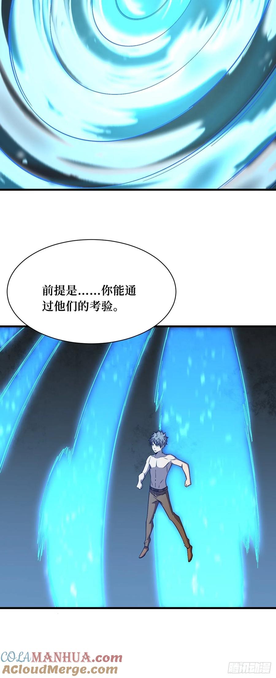 《重回末世当大佬》第213话 不甘心 第17页