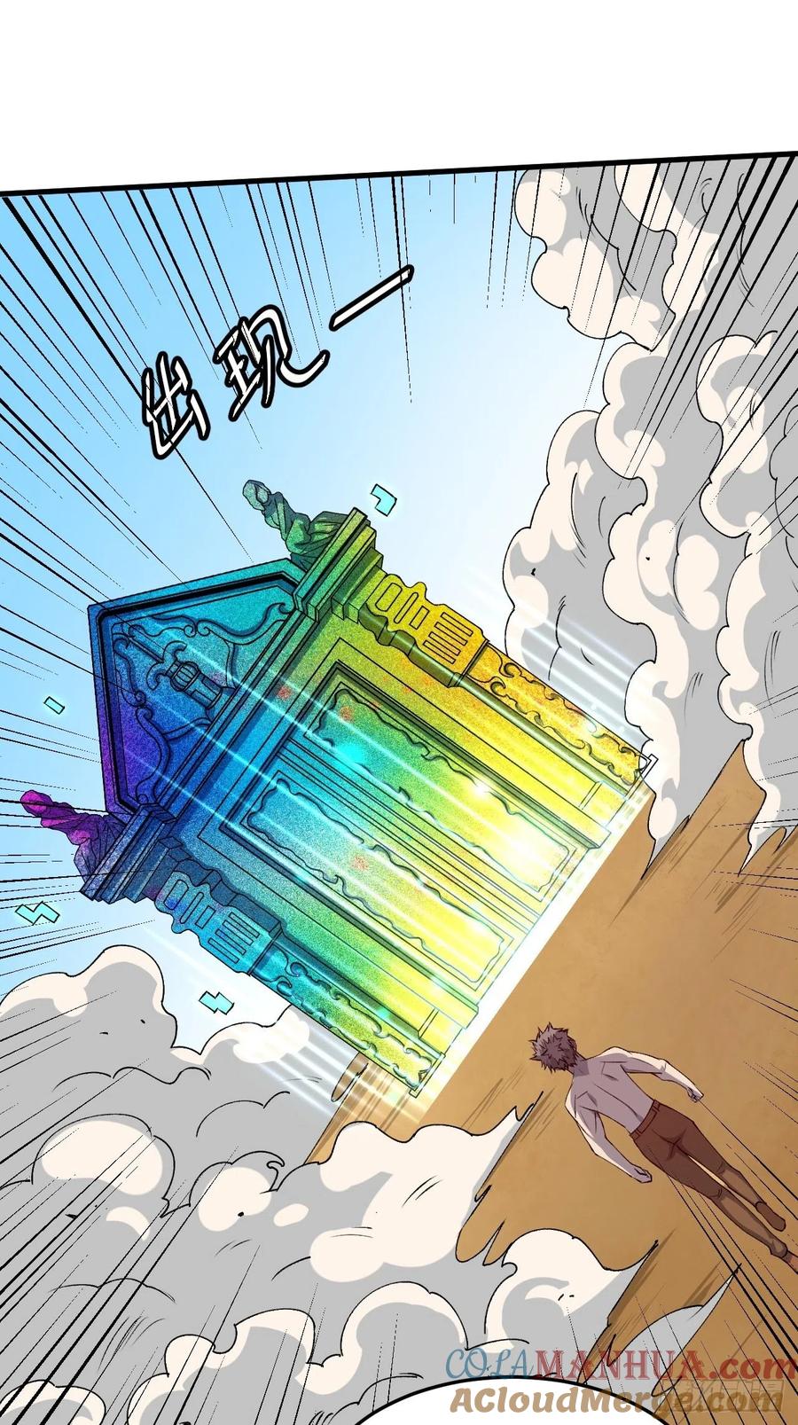 《重回末世当大佬》第213话 不甘心 第19页