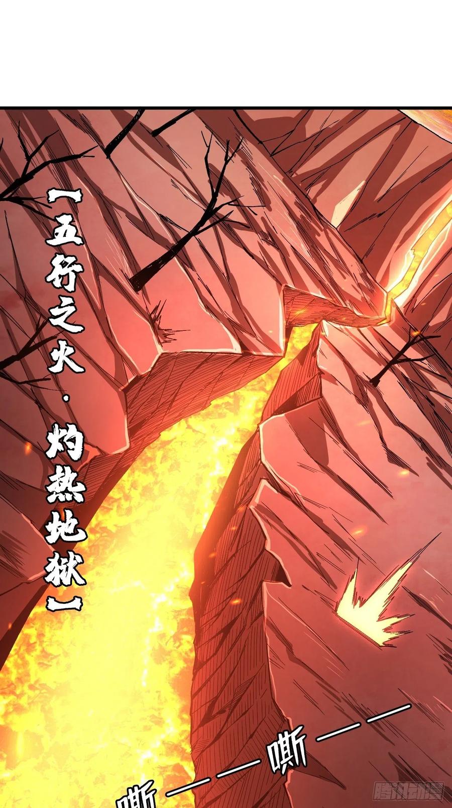 《重回末世当大佬》第213话 不甘心 第22页