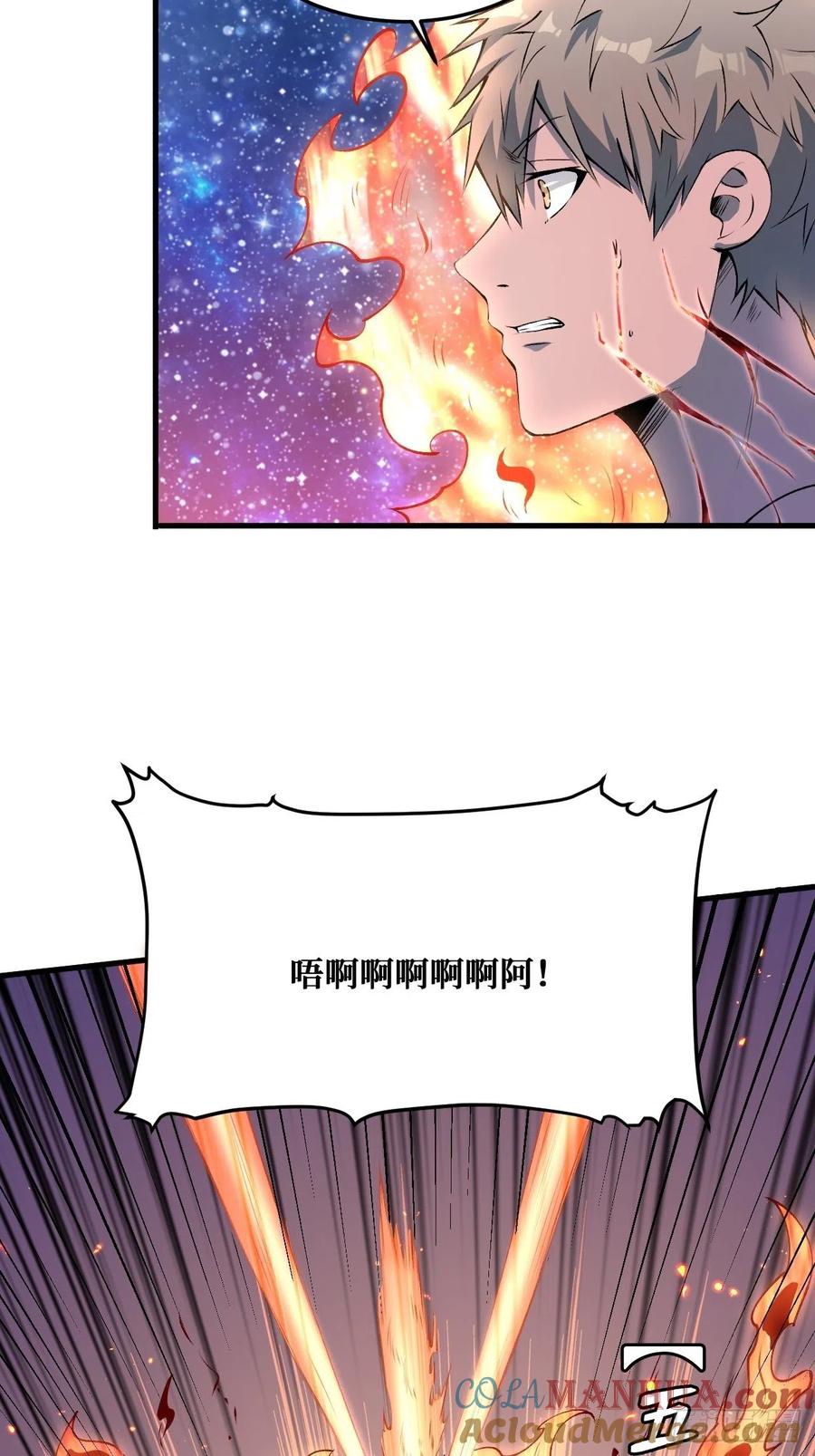 《重回末世当大佬》第216话 本源之火 第19页