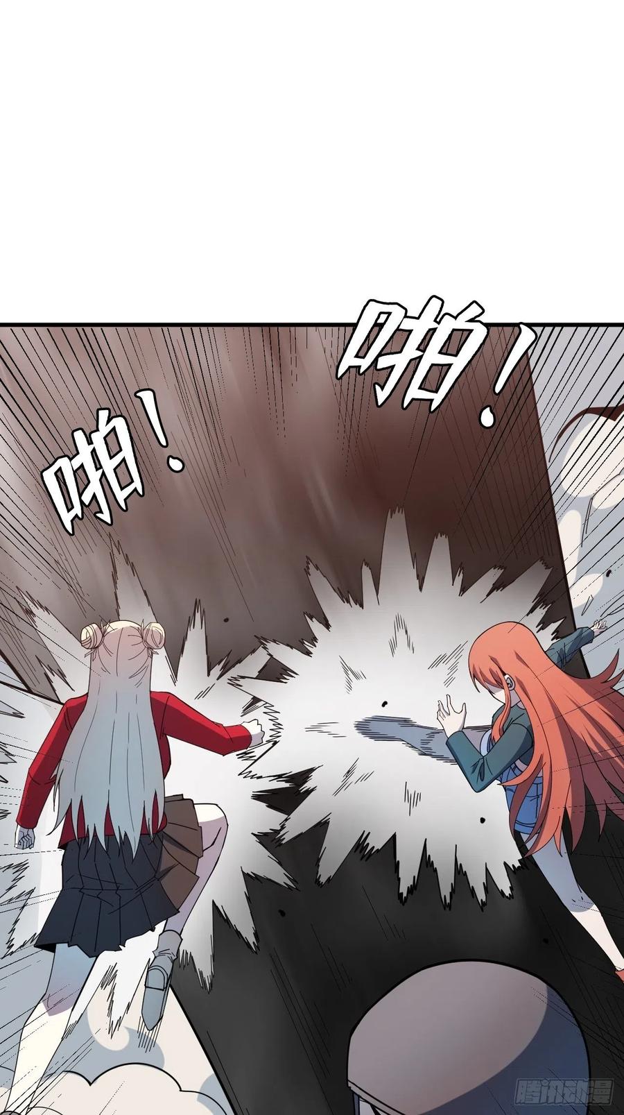《重回末世当大佬》第220话 抵抗 第6页