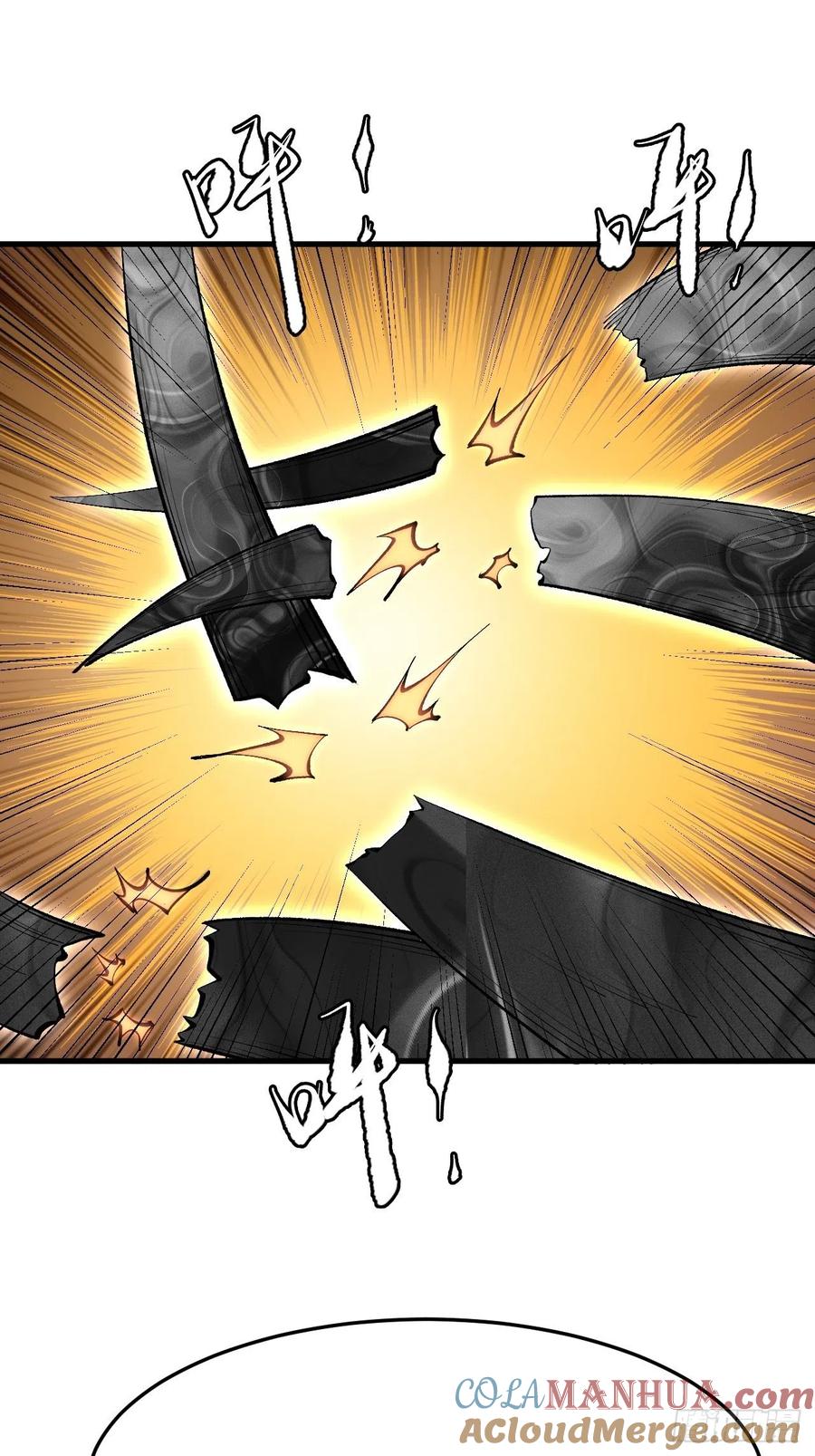 《重回末世当大佬》第221话 灰袍 第21页