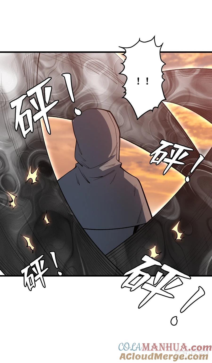 《重回末世当大佬》第221话 灰袍 第15页