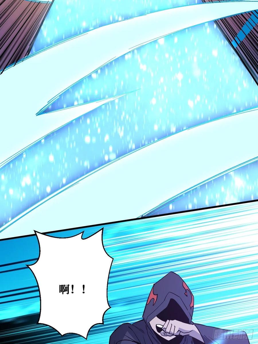 《重回末世当大佬》第225话 变革 第6页