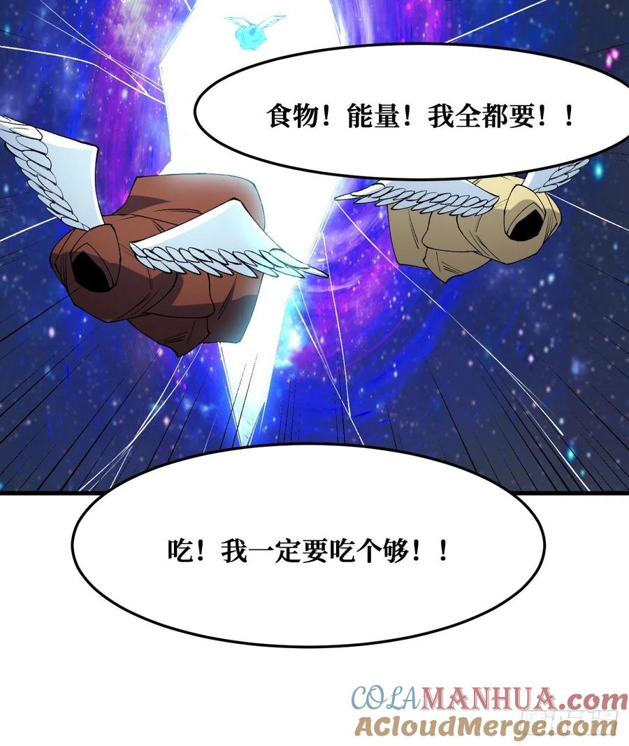 《重回末世当大佬》第226话 末世2.0 第34页