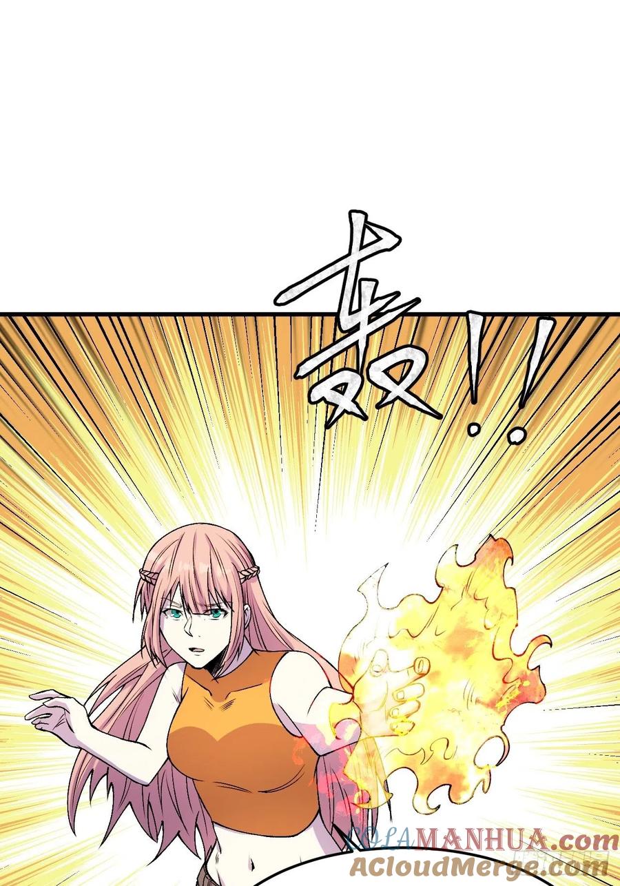 《重回末世当大佬》第228话 理解与分析 第7页