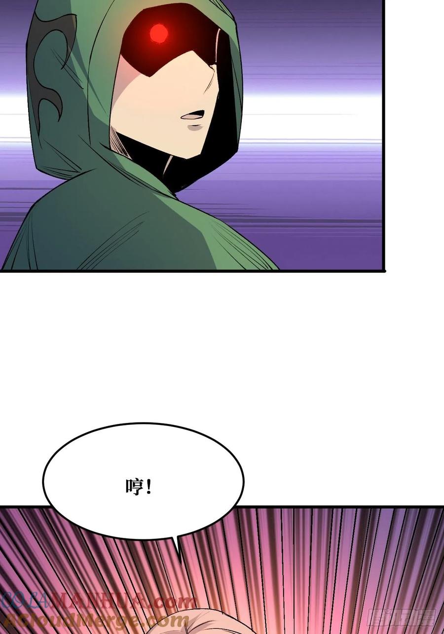 《重回末世当大佬》第228话 理解与分析 第11页