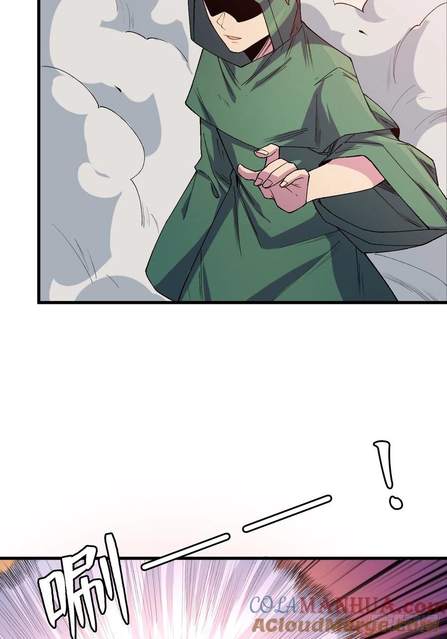 《重回末世当大佬》第229话 纪念品 第25页