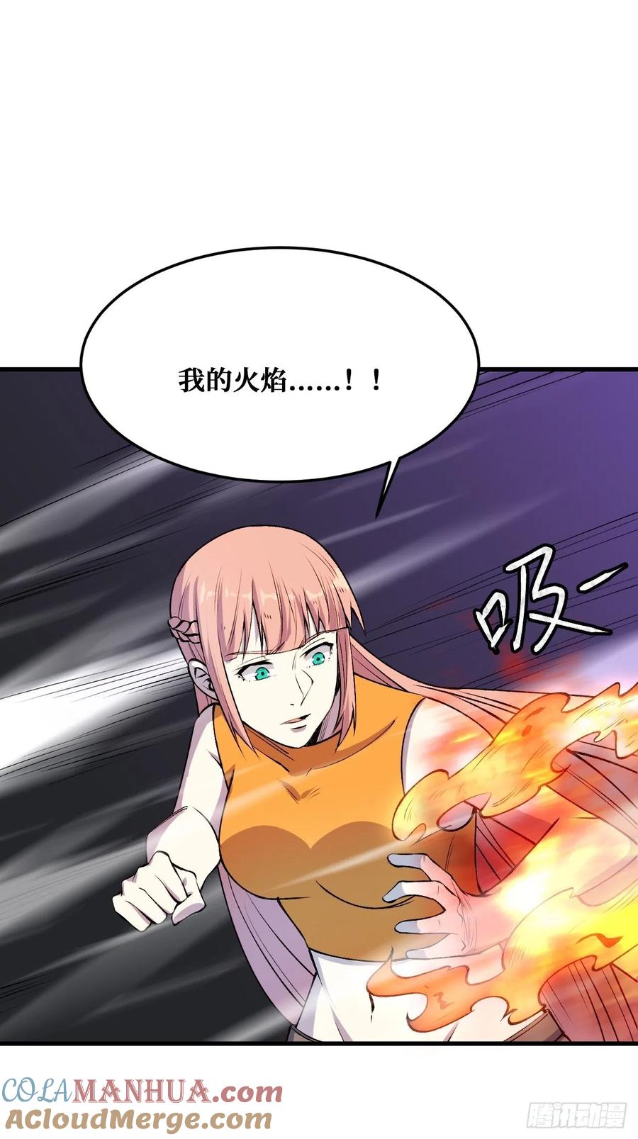《重回末世当大佬》第229话 纪念品 第13页