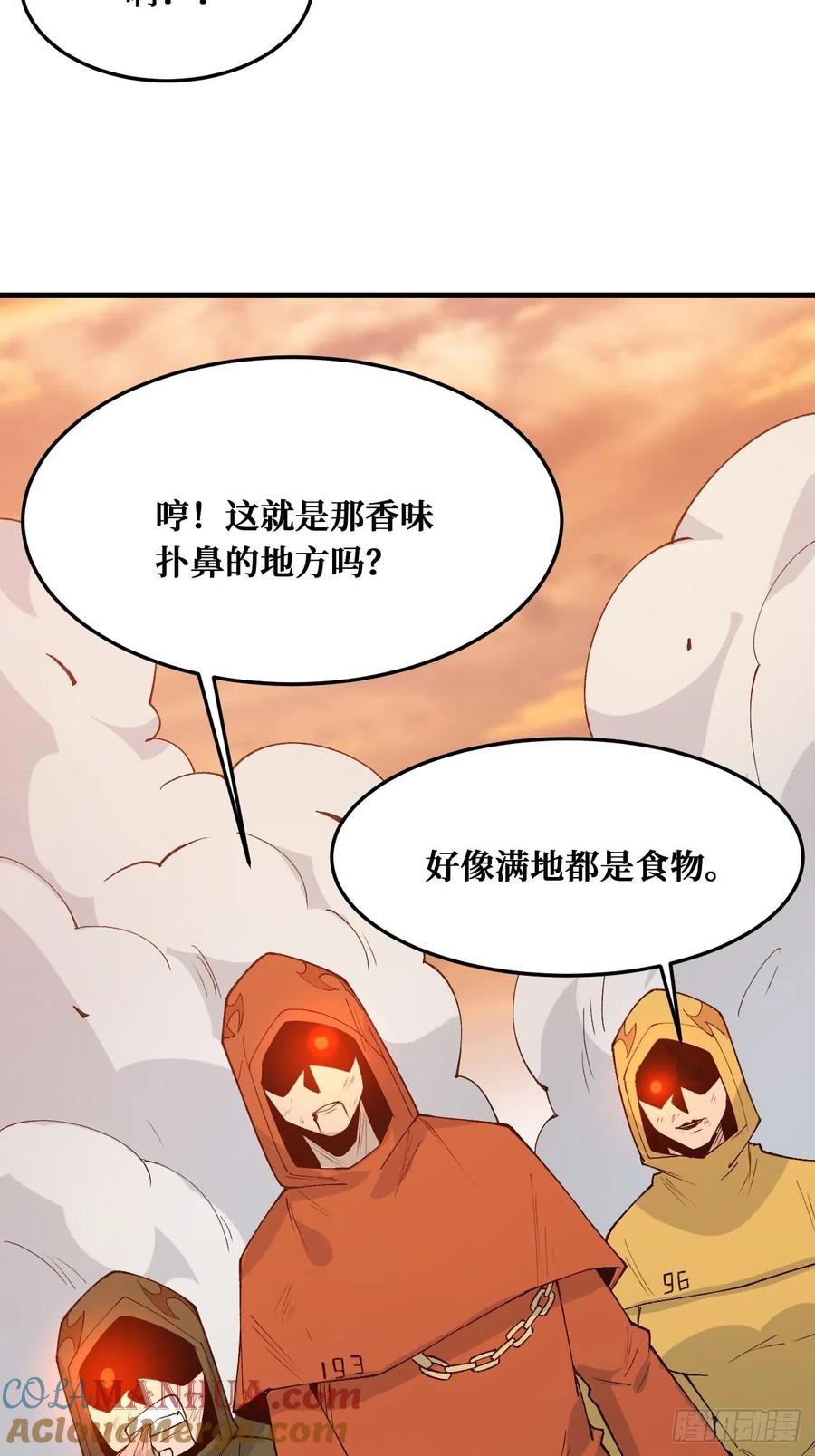 《重回末世当大佬》第231话 食物 第11页