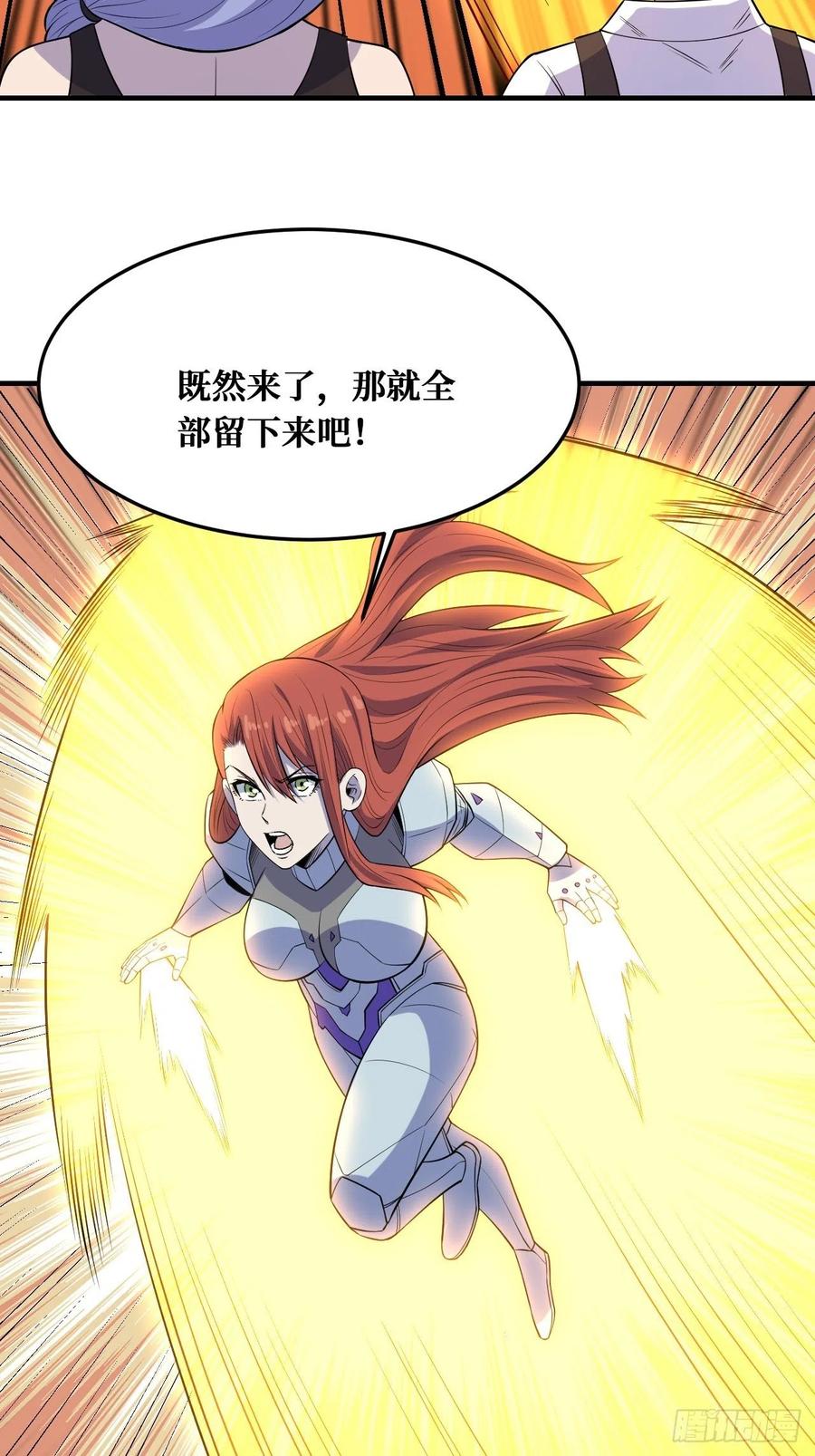 《重回末世当大佬》第232话 温暖的光 第24页