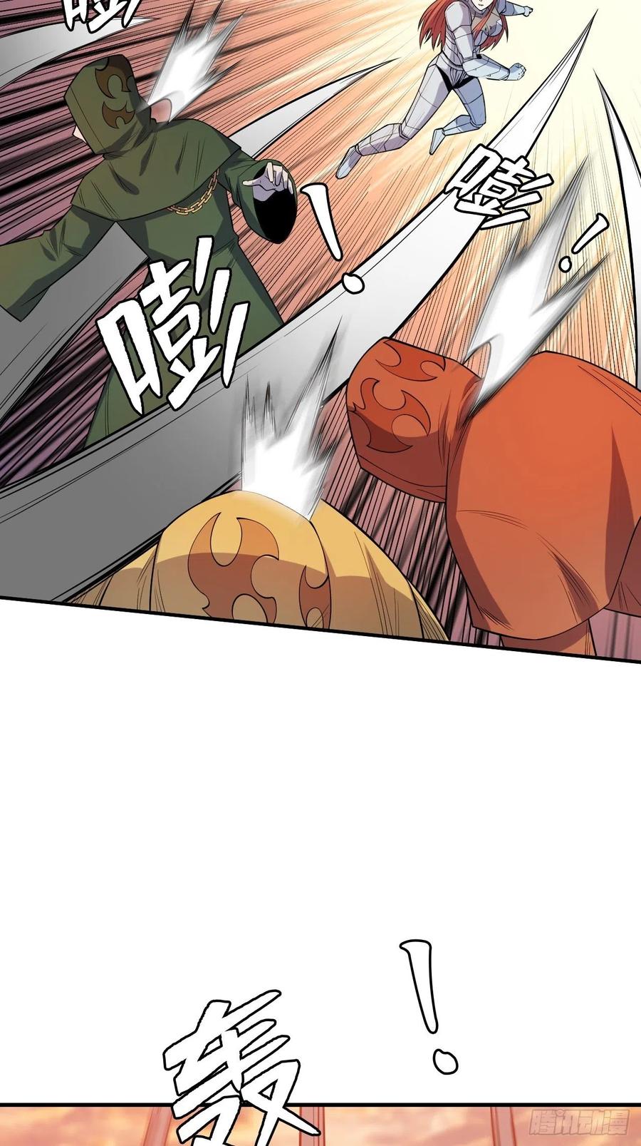 《重回末世当大佬》第232话 温暖的光 第28页