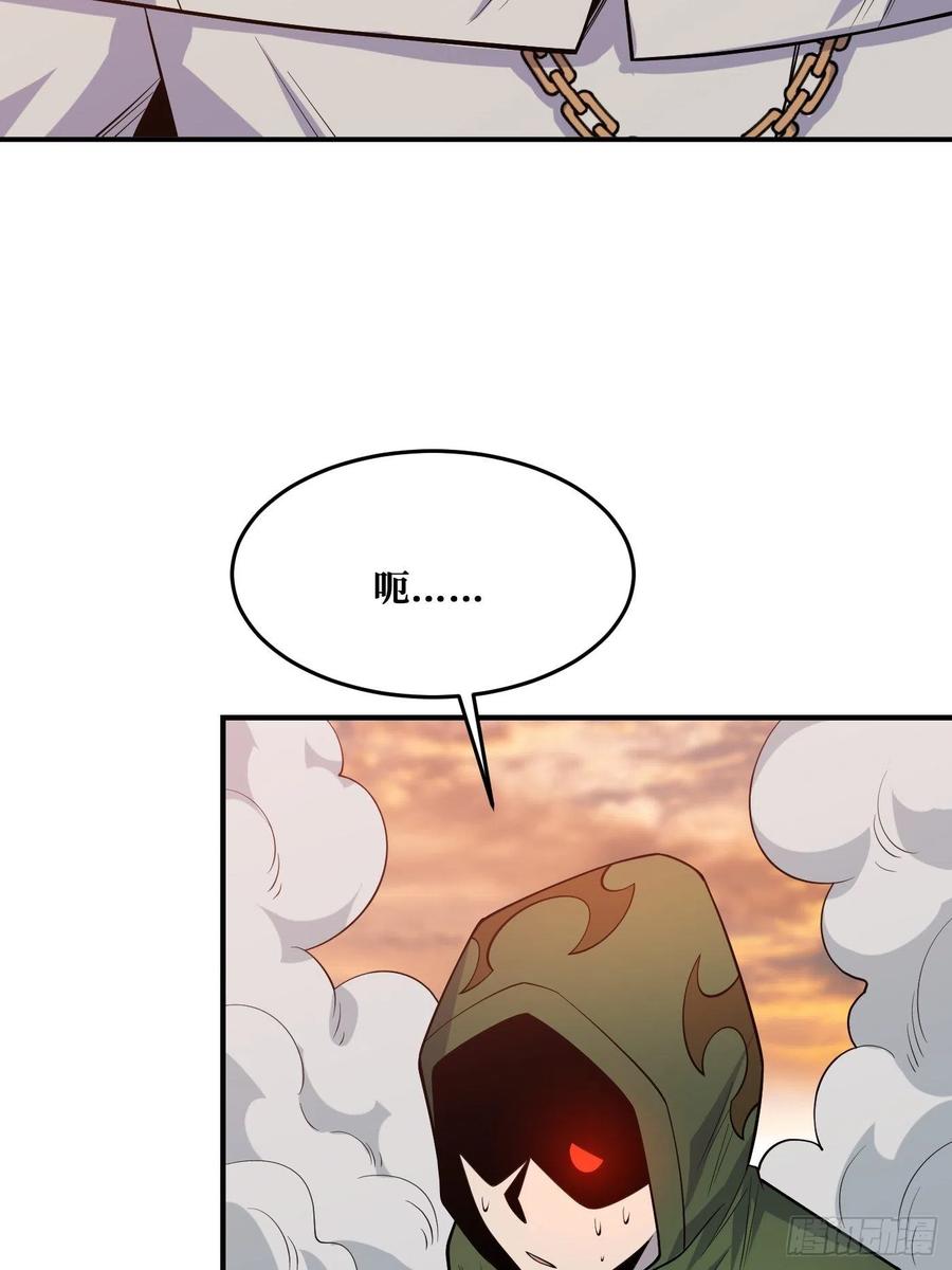 《重回末世当大佬》第233话 真神 第23页