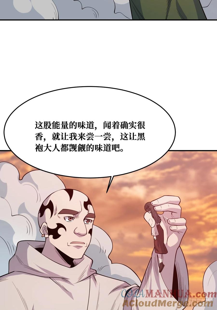《重回末世当大佬》第234话 羁绊 第33页