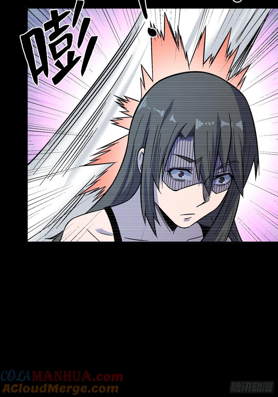 《重回末世当大佬》第235话 最好的朋友 第21页