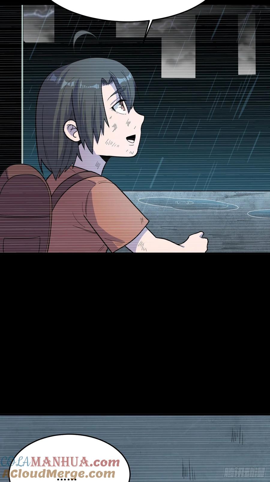 《重回末世当大佬》第235话 最好的朋友 第15页