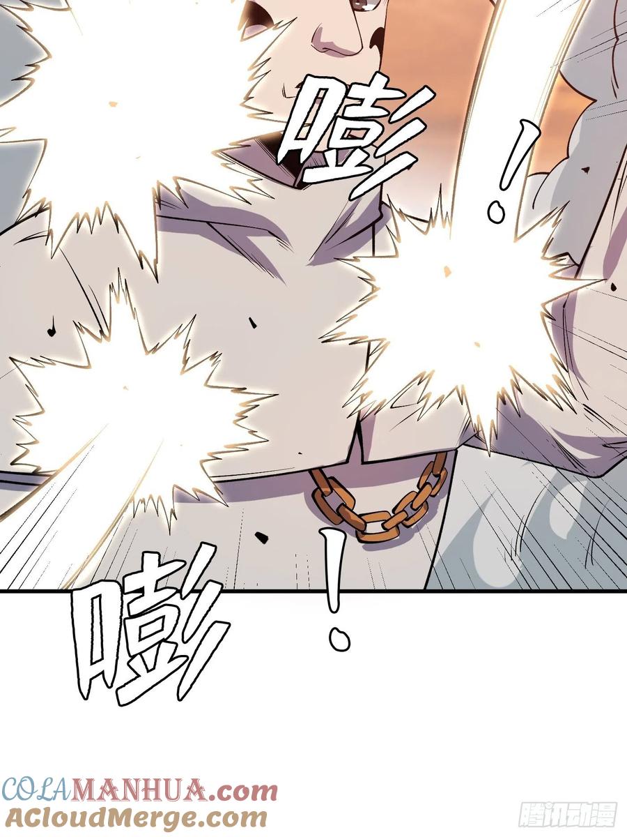 《重回末世当大佬》第235话 最好的朋友 第31页