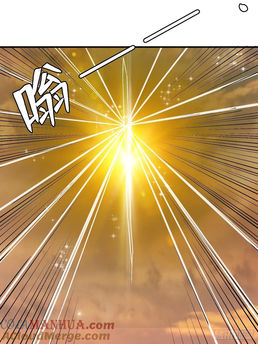 《重回末世当大佬》第236话 回归 第14页
